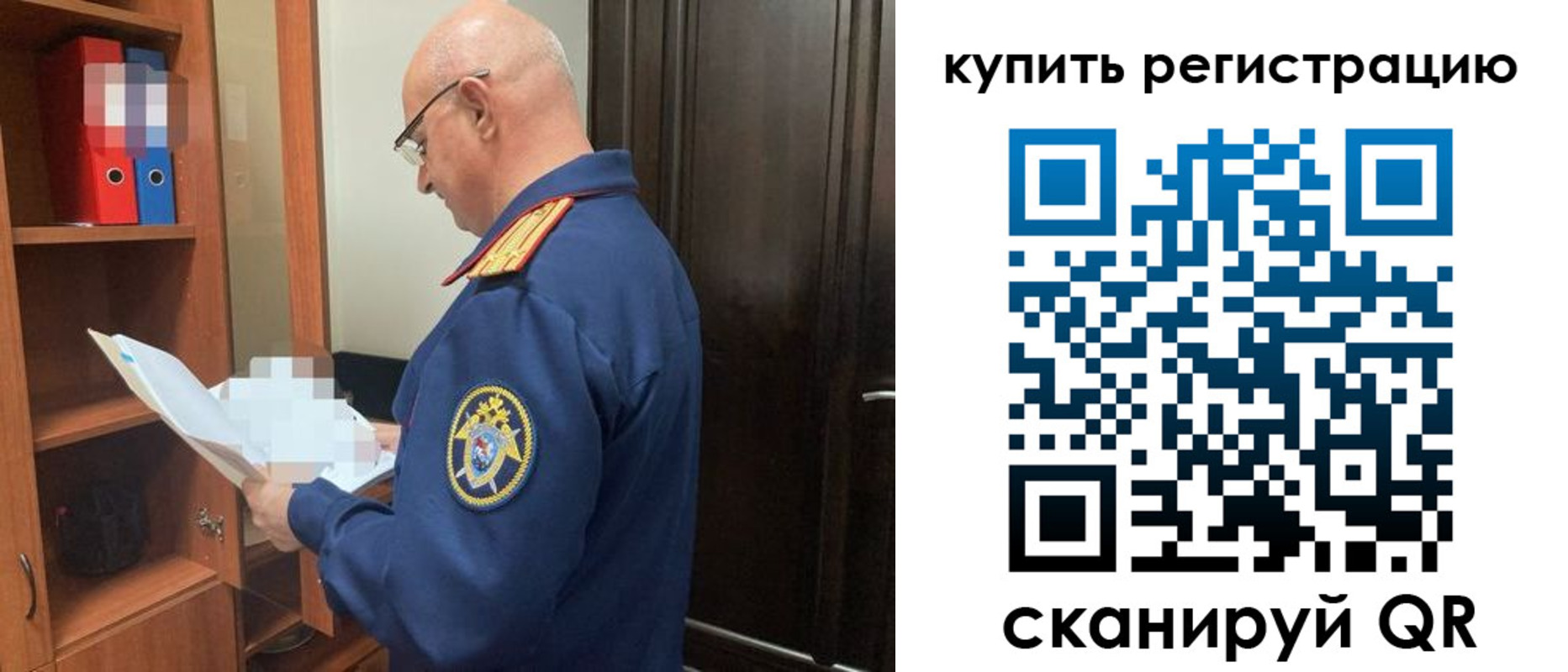 прописка гарантия в Белоярске