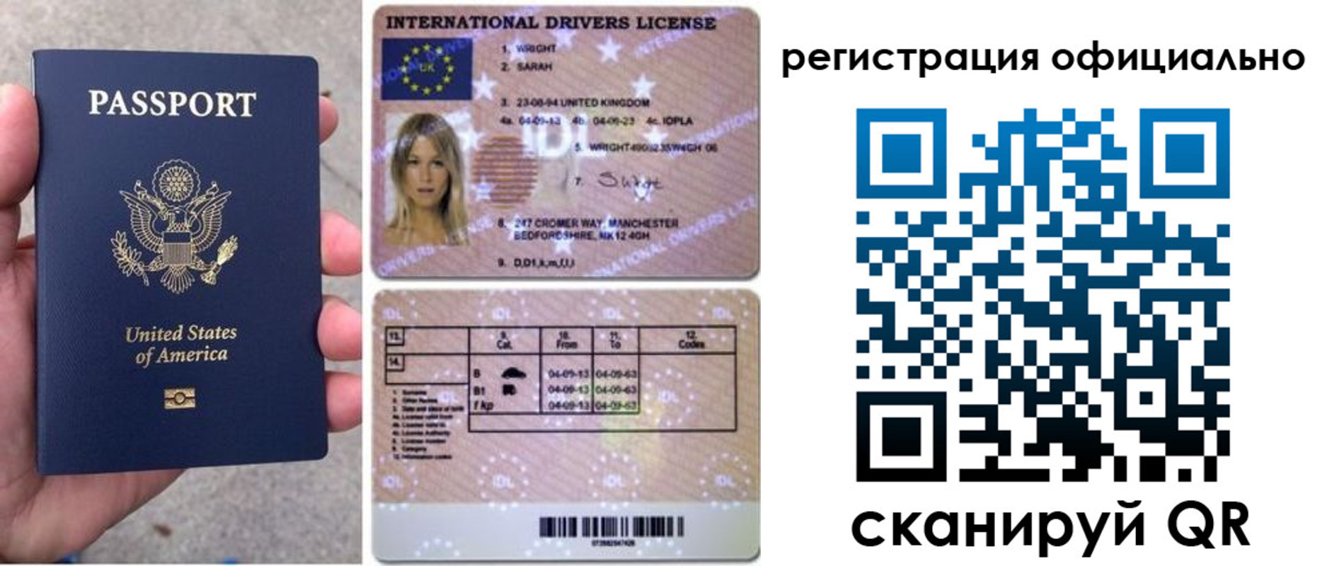 прописка в Белоярске