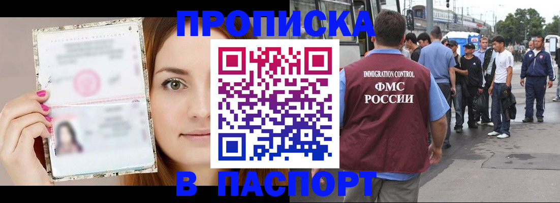 регистрация для дет. сада в Белоярске