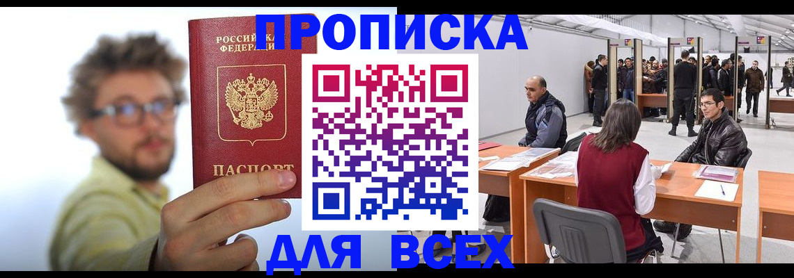 регистрация для дет. сада в Белоярске